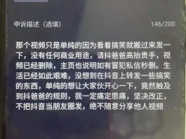 快手私信封禁怎么解封？私信封禁解封有用吗？，快手私信封禁如何解封？解封方法及效果解析