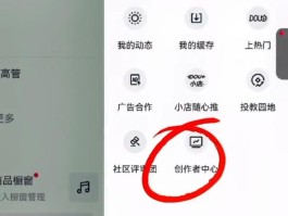 抖音粉丝群怎么退出？退出后还能加入吗？，如何退出抖音粉丝群及重新加入的可能性解析