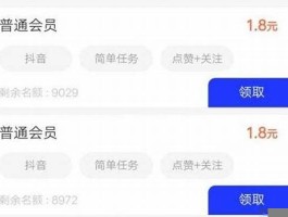 1元买100个赞(1元买赞网)