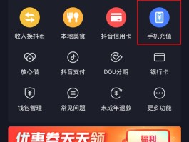 怎么更换抖音钱包实名信息？钱包里的抖币怎么用？，以下是几个不同风格的标题供你参考：，直白实用型，- 《抖音钱包实名信息更换方法及抖币使用指南》，- 《如何更换抖音钱包实名信息？抖币又该怎么用？》，引导好奇型，- 《想换抖音钱包实名信息？抖币用法也有玄机！》，- 《揭秘：抖音钱包实名信息怎么更换？抖币有何妙用？》，简洁明了型，- 《抖音钱包实名更换与抖币使用攻略》，- 《抖音钱包：实名更换及抖币用法全知道》