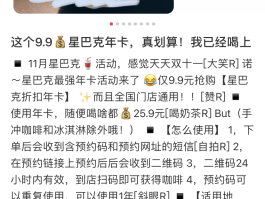 小红书发布作品违规的原因是什么？发布作品违规应该怎么办？，小红书发布作品违规的原因及应对措施