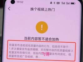 抖音批量发布工具怎么用？批量发布违规或低质量怎么办？，抖音批量发布工具的使用方法及应对违规或低质量问题