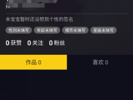 抖音删除的视频怎么恢复？它的视频怎么分享到朋友圈？，如何恢复抖音删除的视频及分享视频到朋友圈的步骤指南