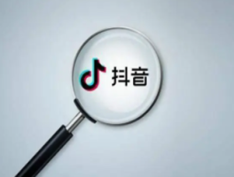 抖音定位怎么定在另一个城市？怎么发布作品？，以下是几个不同风格的疑问风标题供你参考：，文艺风，- 《抖音定位能否跨越城市？作品又该如何发布呢？》，俏皮风，- 《嘿！抖音定位咋定到另一个城市呀？作品要咋发布嘞？》，正式风，- 《抖音定位如何设定在另一个城市？作品发布方法是怎样的？》