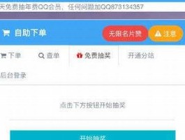 买点赞1毛10000赞网址 ks自助下单平台网址廉价