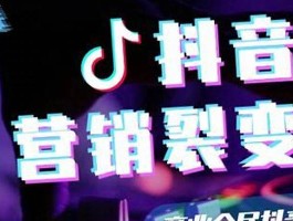 抖音粉丝增加器(抖音黑科技推广和引流软件)