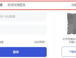 怎么查百家号个人信息？它怎么查找用户？，如何查询百家号个人信息及用户查找方法