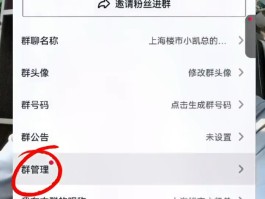 抖音粉丝群暂时无法创建群聊什么原因？怎么解决？，以下是一个标题：，“抖音粉丝群创建群聊功能暂时无法使用？原因及解决方法解析”