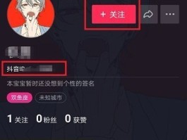 别人上我的抖音号我怎么拿回来？上我的抖音号我会知道吗？，如何找回被他人登录的抖音账号及检测异常登录的方法