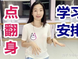 跳舞时镜头自动跟随是怎么弄的？怎么有镜头感？，如何实现跳舞时镜头自动跟随及提升镜头感技巧