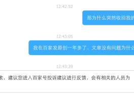 百家号作弊怎么恢复正常？作弊行为是什么意思？