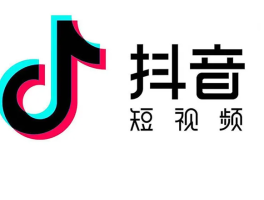 抖音音乐人一般要审核多久？最快多久通过？，抖音音乐人审核要多久？最快多久能通过？