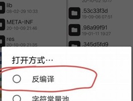 改软件名字的软件免费下载(改软件名字的软件免费下载)