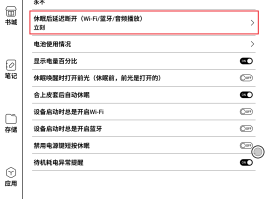 抖音锁屏后如何继续播放？锁屏后继续播放怎么取消？，以下是一个标题：，“抖音锁屏后播放设置与取消方法”