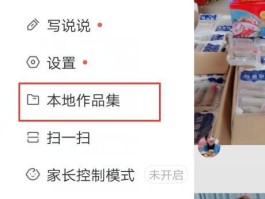 快手如何发布动态视频教程？长视频如何发布？，快手发布动态视频教程：长视频上传指南