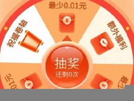 拼多多现金转盘最终0.01元宝 福气满满是吞刀吗(拼多多现金大转盘最终0.01不下去了该怎么办)