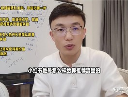 小红书笔记删除评论影响流量吗？删除评论怎么操作？，小红书笔记评论管理指南：删除评论的正确步骤与对流量的影响解析