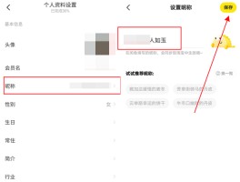 大鱼号昵称如何修改？昵称如何选择？，大鱼号昵称修改与选择指南