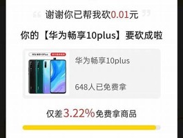 拼多多怎么能够无限刷 拼多多24小时助力网址廉价(拼多多刷助力方式)