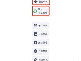 搜狐号封面怎样选择？封面有什么用？，搜狐号封面的选择与作用解析