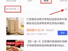 百家号图文商品功能怎么使用？怎么做商品变现？，百家号图文商品功能使用指南及商品变现策略