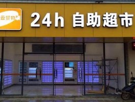 24h自助下单商城(24h自助下单商城网络红人)