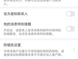 快手怎么把私信全部删除？删除全部私信的注意事项是什么？，快手私信全删攻略及注意事项