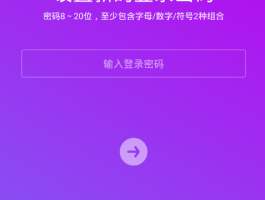 定时退出抖音怎么设置密码保护？抖音设置密码保护会怎么样？，定时退出抖音设置密码保护的方法及影响