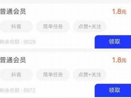 1元买100个赞(1元买50个赞)