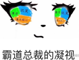 抖音的风水是什么意思啊,做风水是什么意思