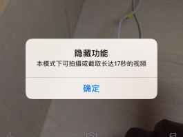 快手发布视频时间段哪个流量多？发布视频最长多长时间？