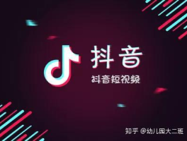 抖音设置定时发布作品影响流量吗？定时发布作品功能有哪些限制？,定时发布作品对流量的影响