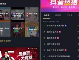 抖音1000个活粉在哪买 抖音3元1000粉操作方法(抖音3元1000粉是真是假)