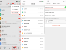 视频号别人给我发私信收不到是什么原因？它该怎么解决？