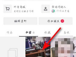 抖音解除密友怎么弄？解除密友对方知道么？，抖音密友关系解除方法及隐私保护指南