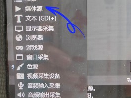 抖音多账号投流怎么操作？它账号投流的渠道有多少？