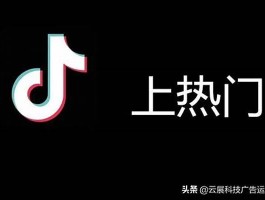 短视频怎么样才能上热门(如何做短视频原创设计)