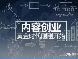 自媒体如何打造爆文标题？自媒体爆款文章写作技巧，自媒体爆款文章写作技巧：如何打造爆文标题？