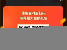 拼多多真人版助力 拼多多现金转盘最终0.01钻石(拼多多现金大转盘200元最终0.01个钻石)