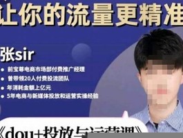 dou+投粉丝或是播放量 dou+投100元至少会涨47个粉丝吗