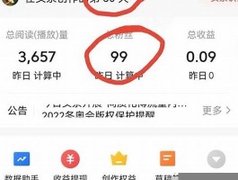 抖音1元1000粉 抖音涨粉丝1元1000个活粉网址