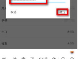 简书昵称如何更改？昵称怎样选择？