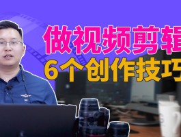 二次剪辑视频怎么做成原创？做成原创侵权吗？，如何将二次剪辑视频转化为原创内容？避免侵权的方法解析