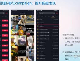 1000个抖音账号做矩阵多少钱？账号做矩阵怎么打造？，可生成问题：抖音矩阵1000个账号多少钱 如何打造。