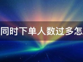 抖音多平台发布怎么弄？多平台发布有什么好处？，抖音内容跨平台发布策略：好处与实施指南