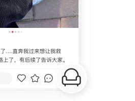 小红书发布笔记一直显示请稍后怎么回事？怎么办？，小红书发布笔记卡在'请稍后'？解决方法大揭秘！