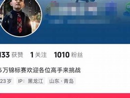 更快涨1000粉丝方法 抖音视频1000粉丝