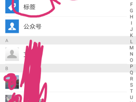 微信公众号标签如何分组？标签怎么设置？，微信公众号标签分组与设置指南