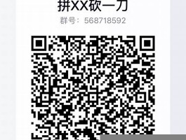 拼多多互助手机软件 拼多多助力群完全免费进2022手机微信(拼多多平台互相帮助群2021)