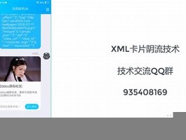 qq一天自动引流5万人(用什么软件引流客户资源更快)